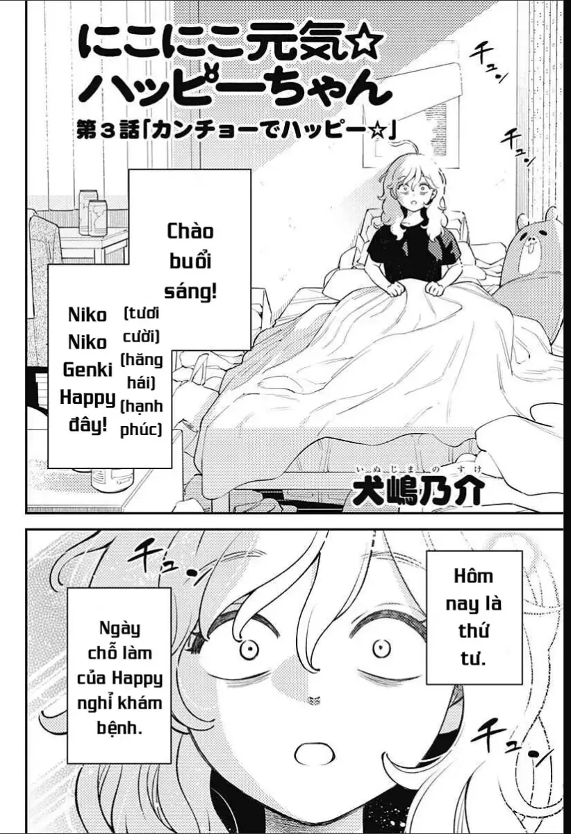 Tươi Cười, Hăng Hái Và Hạnh Phúc Chapter 3 - Trang 4