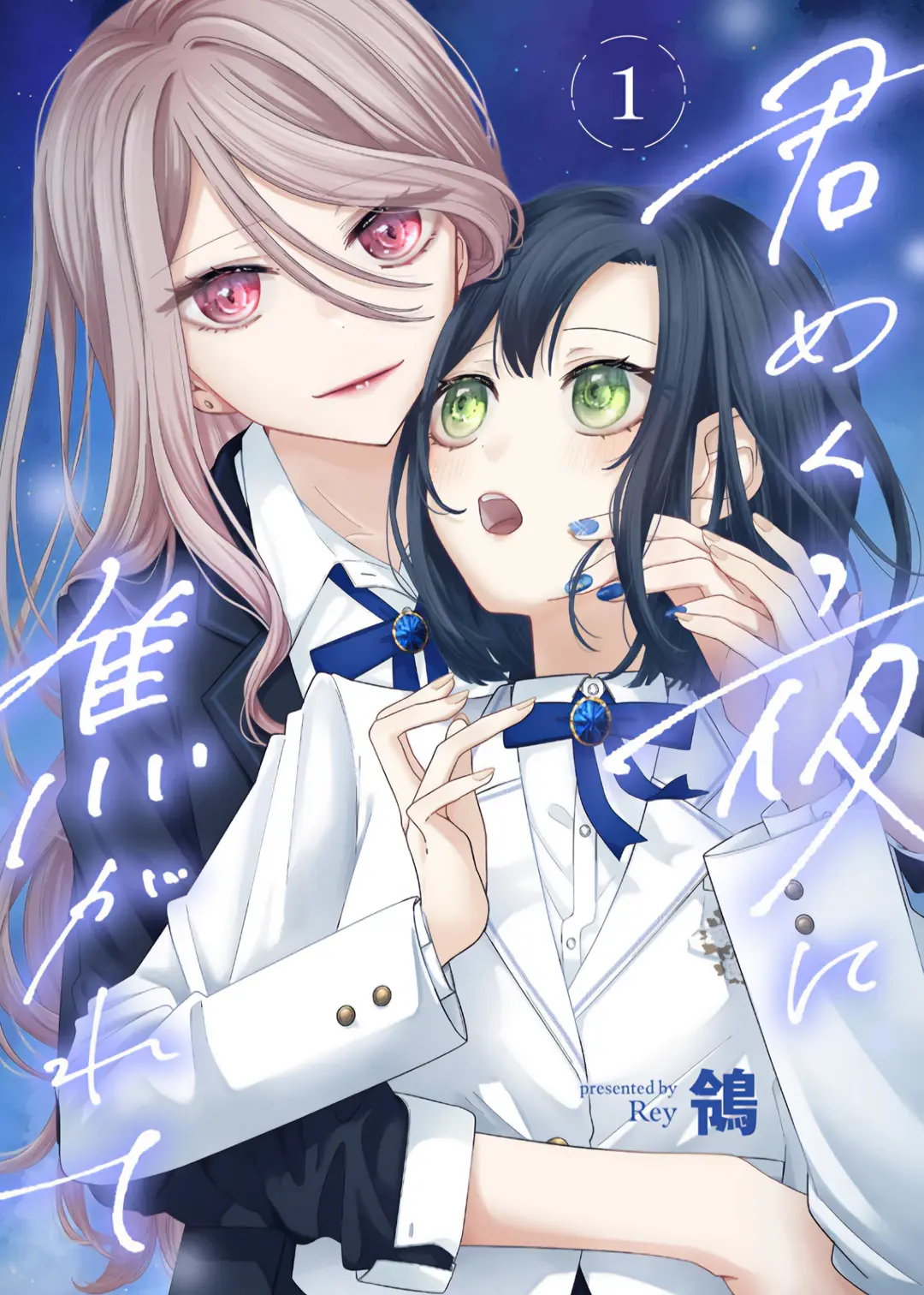 Tương Tư Trong đêm Vì Em Chapter 1 - Trang 3