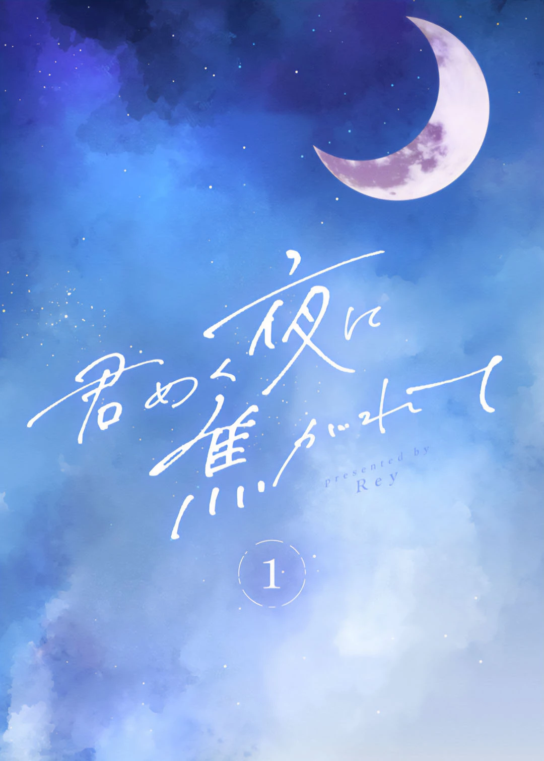 Tương Tư Trong đêm Vì Em Chapter 1 - Trang 4