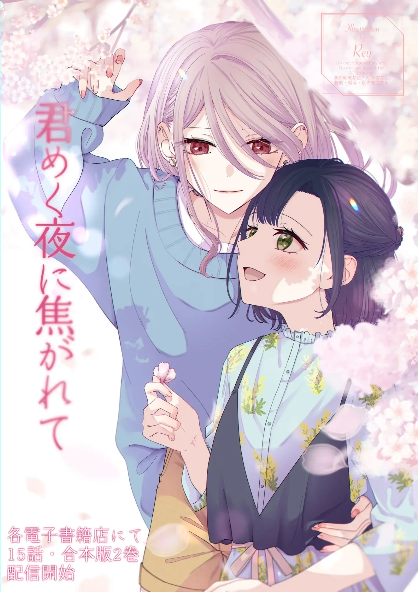 Tương Tư Trong đêm Vì Em Chapter 15 - Trang 25