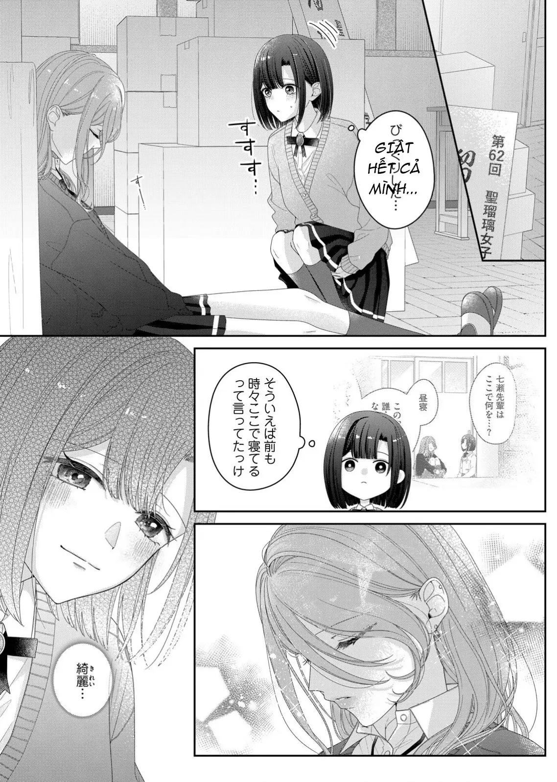 Tương Tư Trong đêm Vì Em Chapter 32 - Trang 4