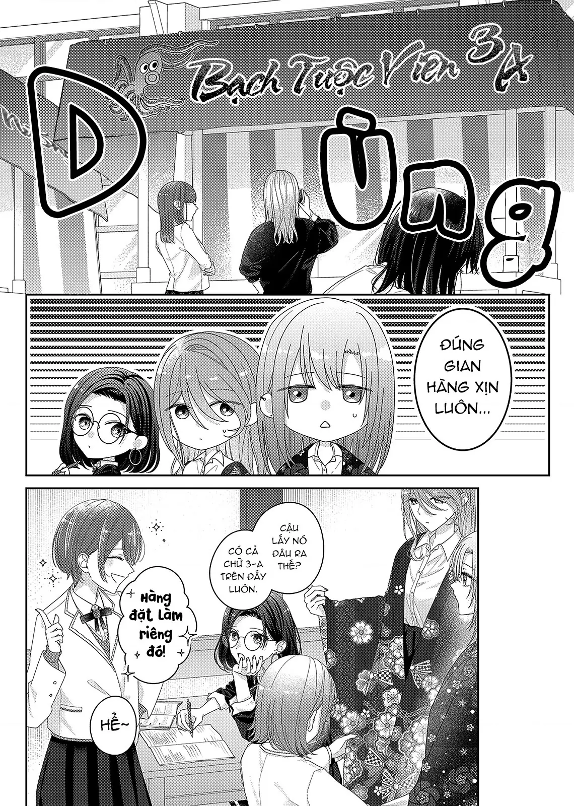 Tương Tư Trong đêm Vì Em Chapter 33 - Trang 4