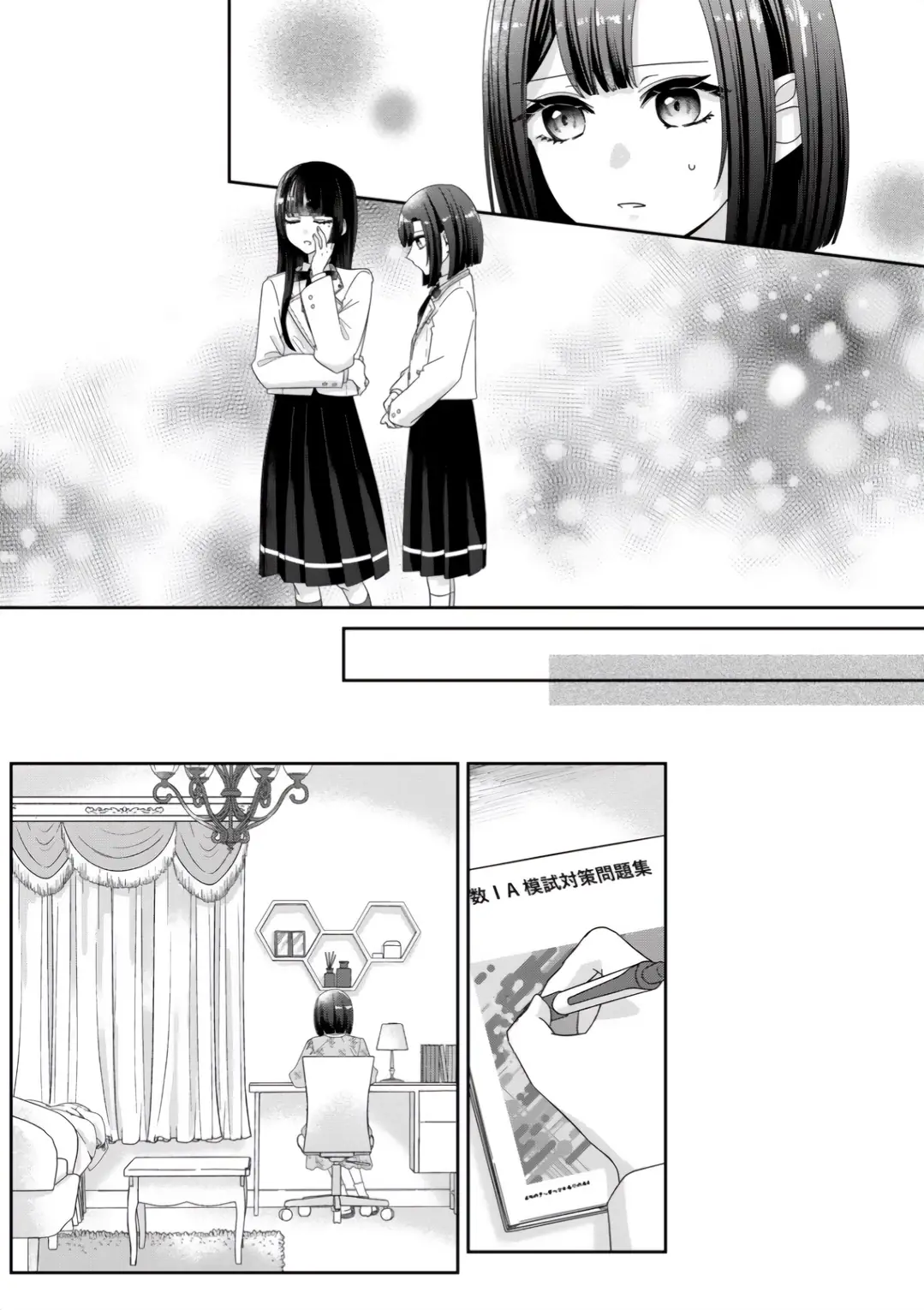Tương Tư Trong đêm Vì Em Chapter 5 - Trang 7