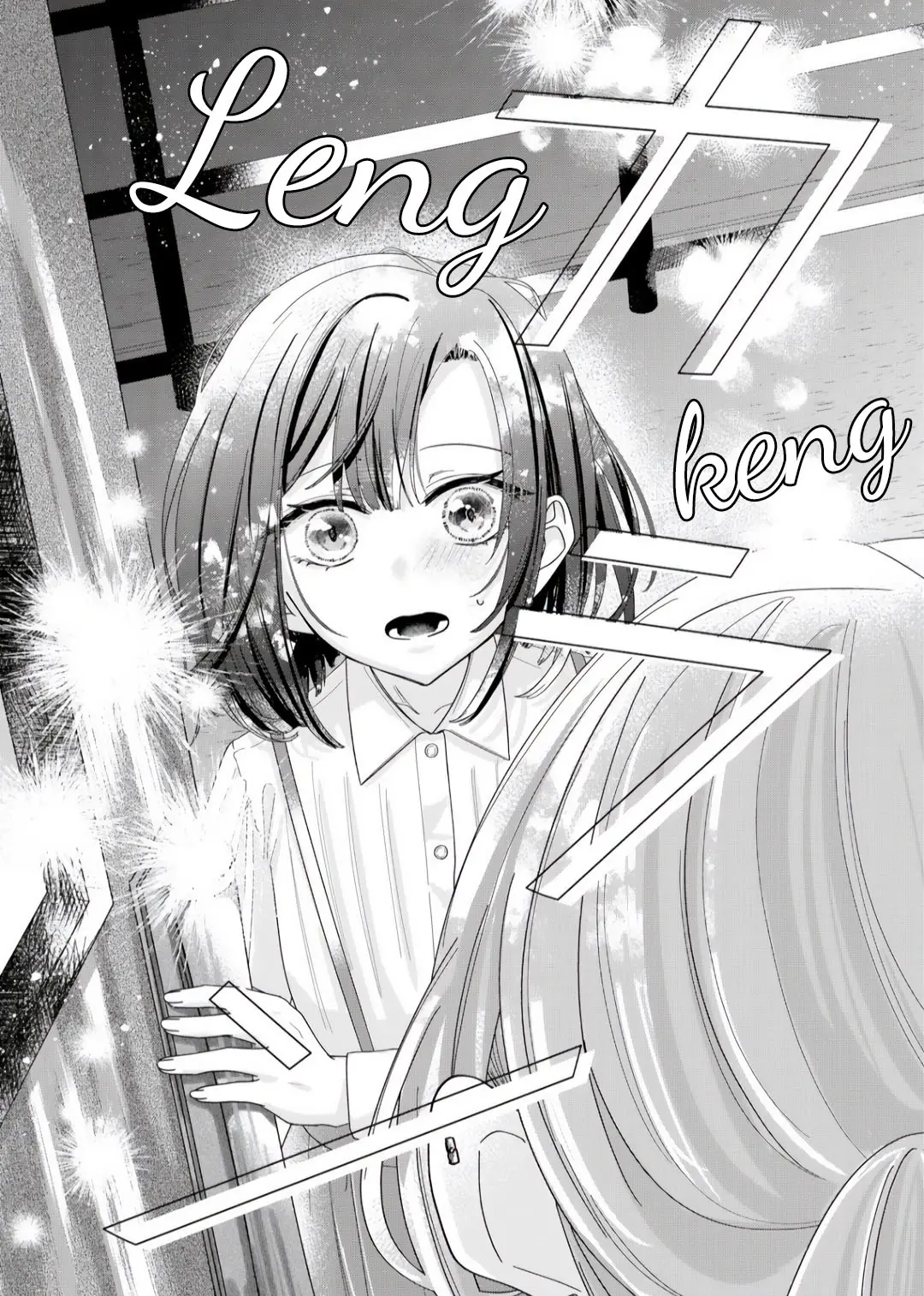 Tương Tư Trong đêm Vì Em Chapter 7 - Trang 17
