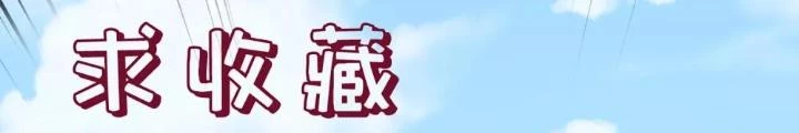 Tương Vong Sư Chapter 15 - Trang 23