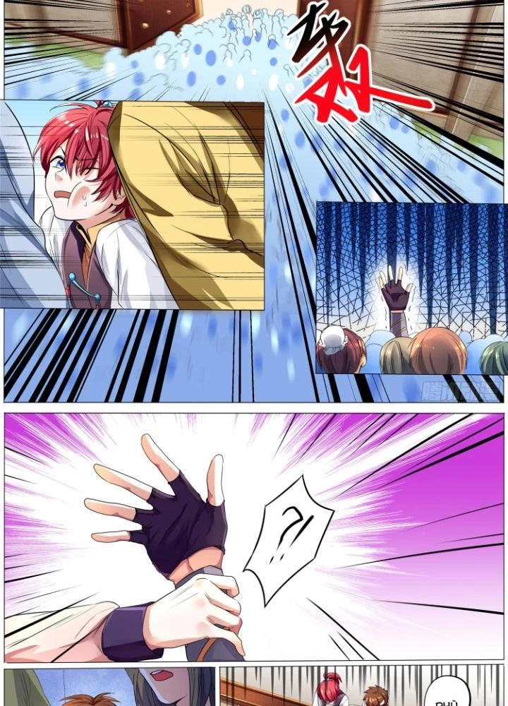 Tương Vong Sư Chapter 25 - Trang 8