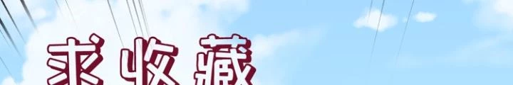 Tương Vong Sư Chapter 35 - Trang 23