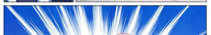 Tương Vong Sư Chapter 37 - Trang 9