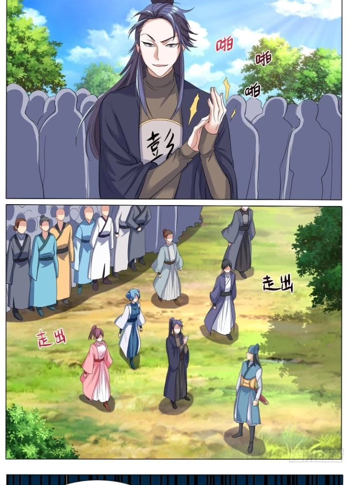 Tương Vong Sư Chapter 48 - Trang 20