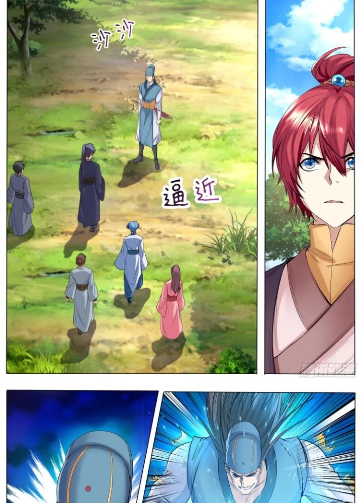 Tương Vong Sư Chapter 49 - Trang 4
