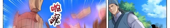 Tương Vong Sư Chapter 50 - Trang 21