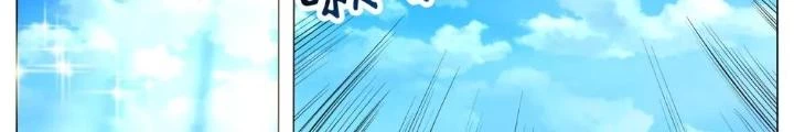 Tương Vong Sư Chapter 51 - Trang 5