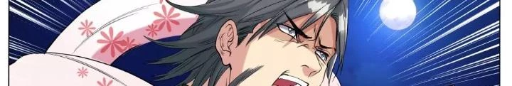 Tương Vong Sư Chapter 53 - Trang 21