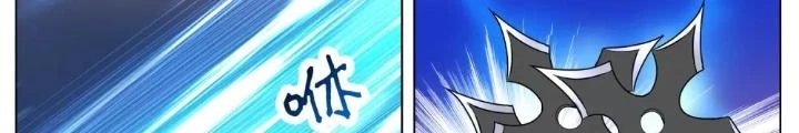 Tương Vong Sư Chapter 55 - Trang 27