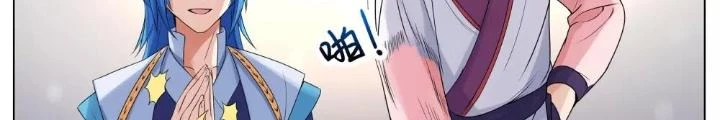Tương Vong Sư Chapter 55 - Trang 5