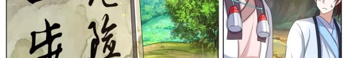 Tương Vong Sư Chapter 58 - Trang 15