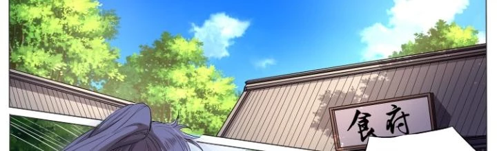 Tương Vong Sư Chapter 61 - Trang 5