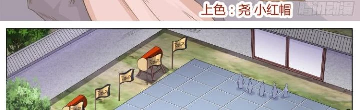Tương Vong Sư Chapter 65 - Trang 3
