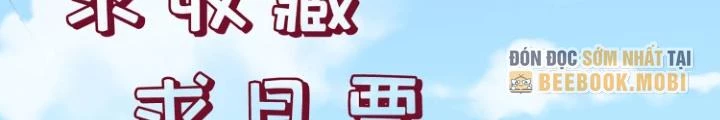 Tương Vong Sư Chapter 66 - Trang 25