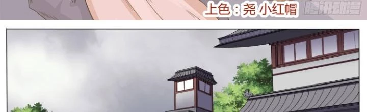 Tương Vong Sư Chapter 66 - Trang 3