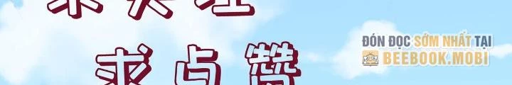Tương Vong Sư Chapter 69 - Trang 25