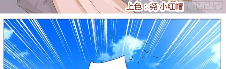 Tương Vong Sư Chapter 70 - Trang 3