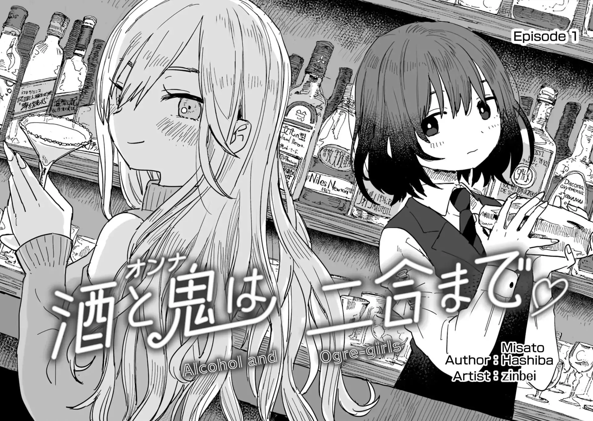 Tửu Nữ Và Quỷ Nữ Chapter 1 - Trang 7