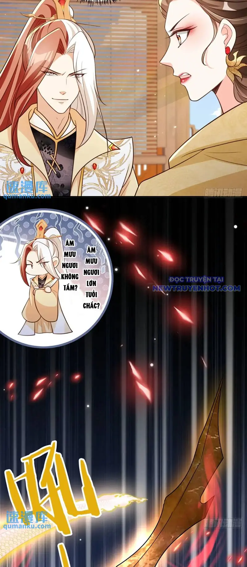 Tùy Tùng Của Nữ Phản Diện Chapter 105 - Trang 18