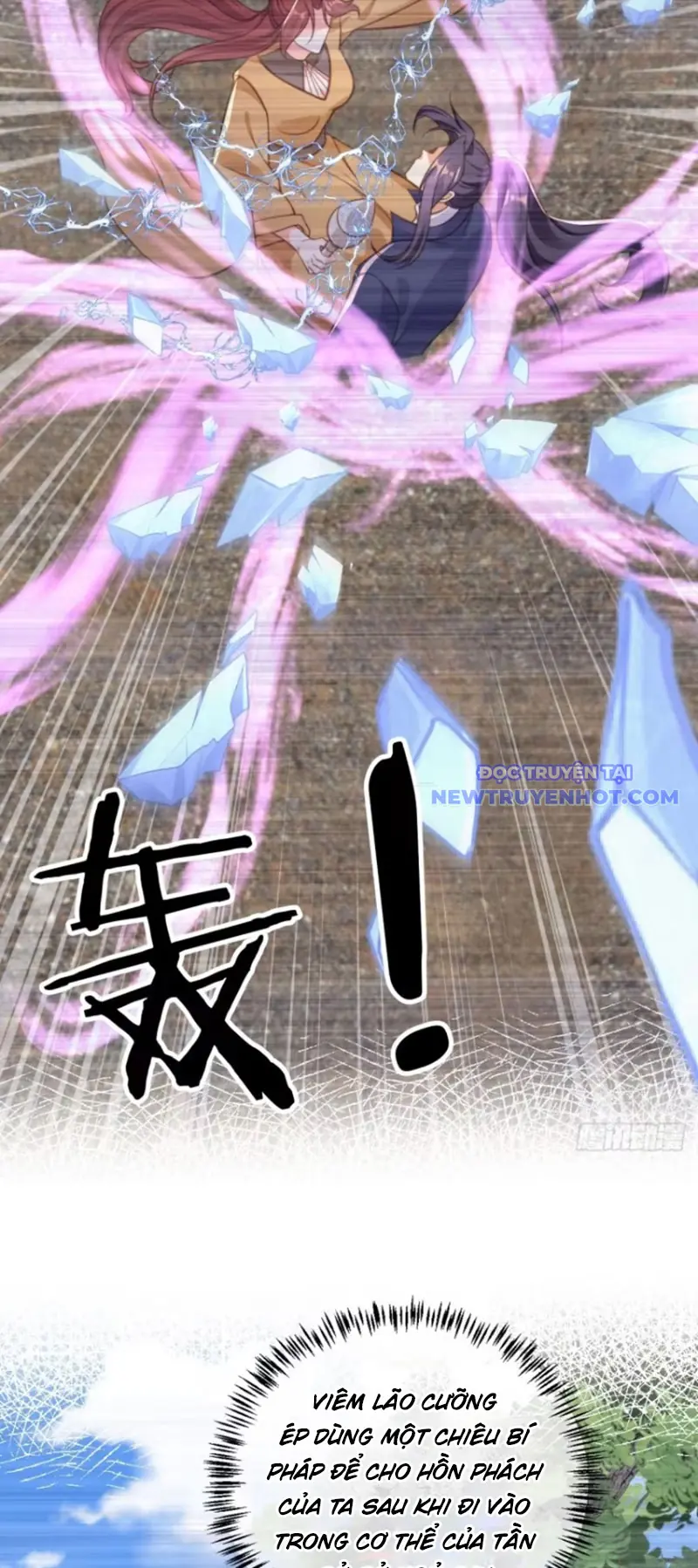 Tùy Tùng Của Nữ Phản Diện Chapter 111 - Trang 19