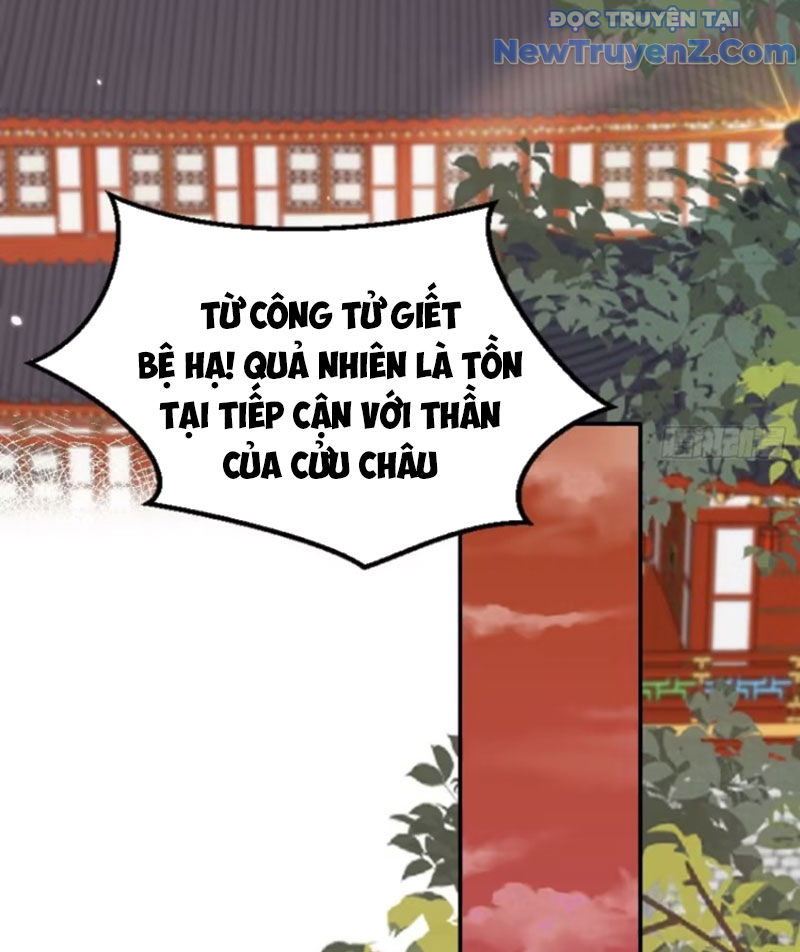 Tùy Tùng Của Nữ Phản Diện Chapter 132 - Trang 26