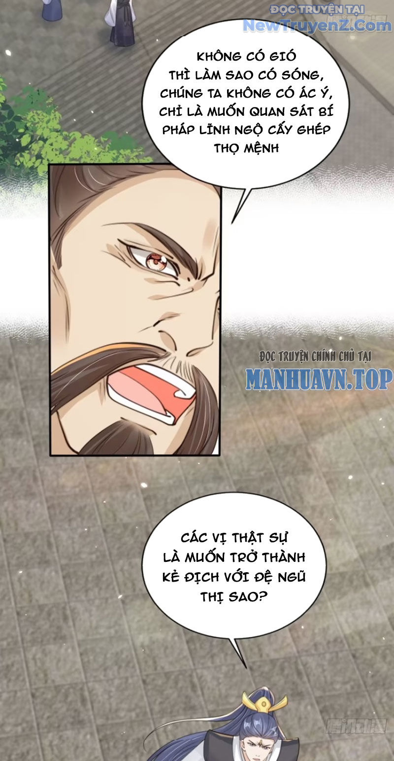 Tùy Tùng Của Nữ Phản Diện Chapter 138 - Trang 17