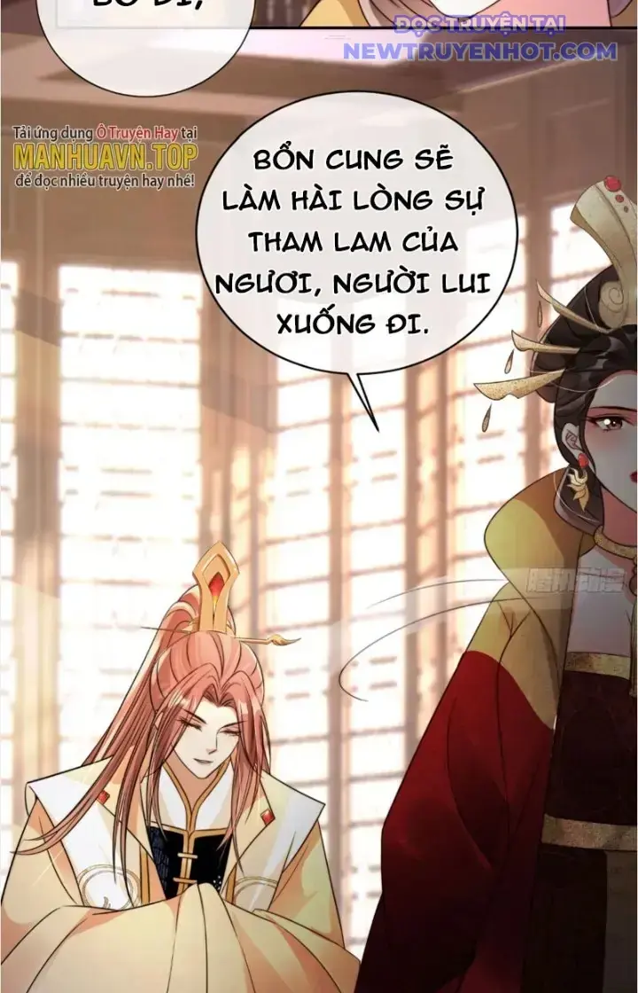 Tùy Tùng Của Nữ Phản Diện Chapter 17 - Trang 13