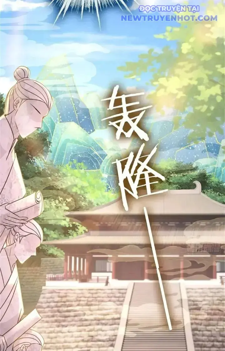 Tùy Tùng Của Nữ Phản Diện Chapter 33 - Trang 22
