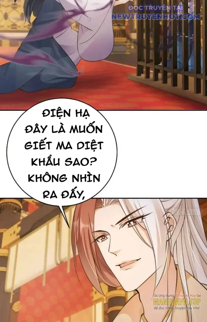 Tùy Tùng Của Nữ Phản Diện Chapter 39 - Trang 39