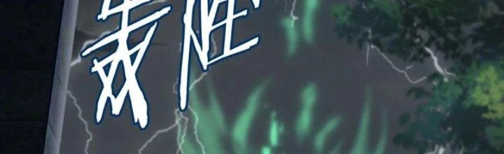 Tùy Tùng Của Nữ Phản Diện Chapter 50 - Trang 34