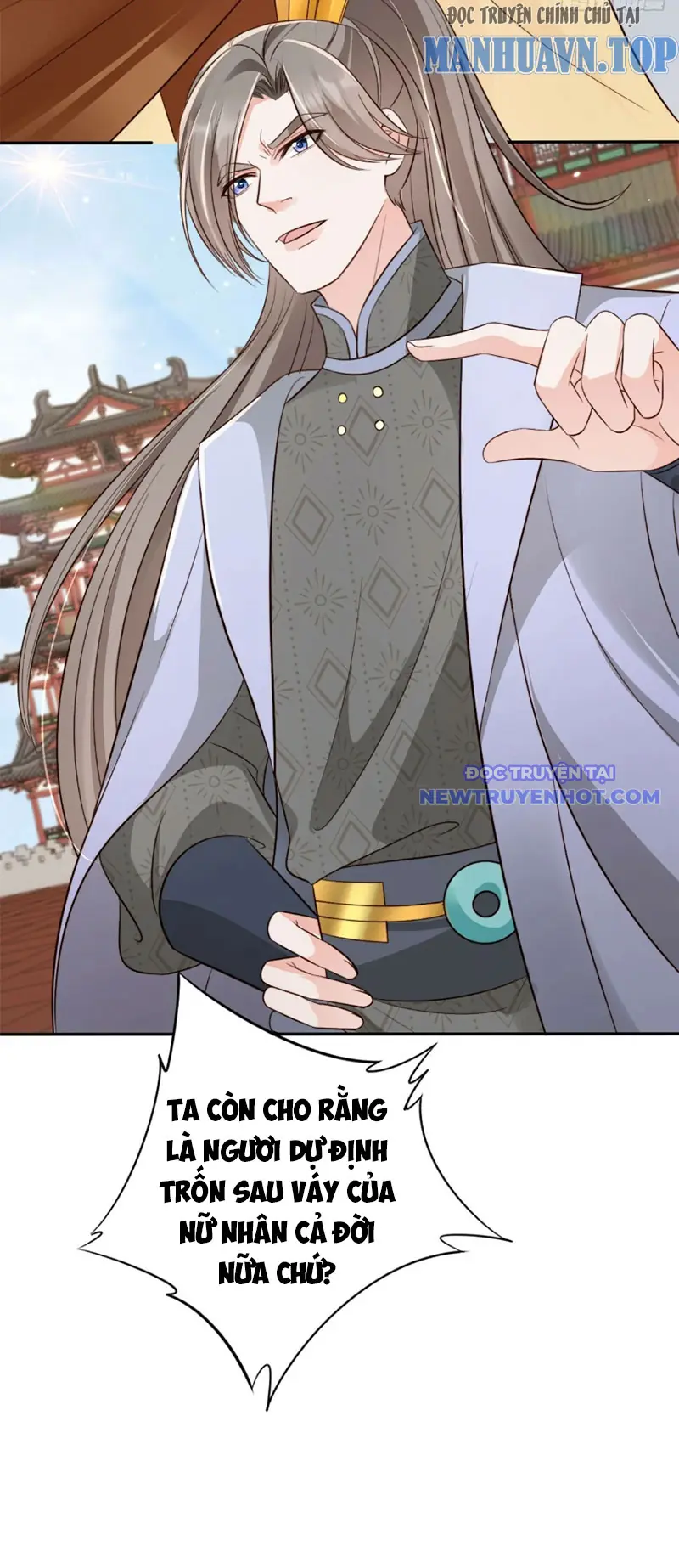 Tùy Tùng Của Nữ Phản Diện Chapter 56 - Trang 17