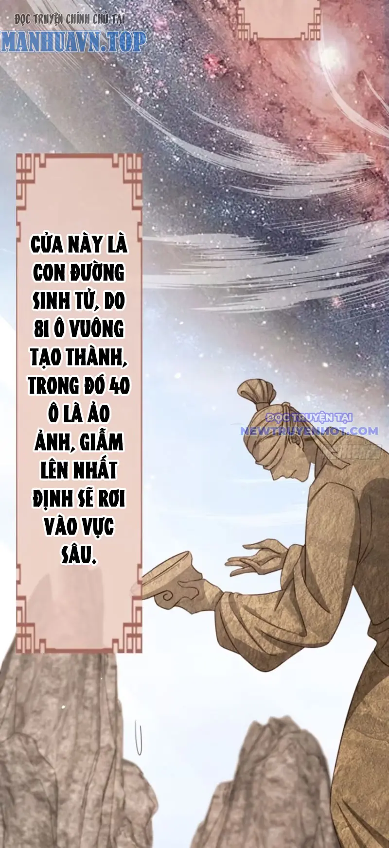 Tùy Tùng Của Nữ Phản Diện Chapter 73 - Trang 11