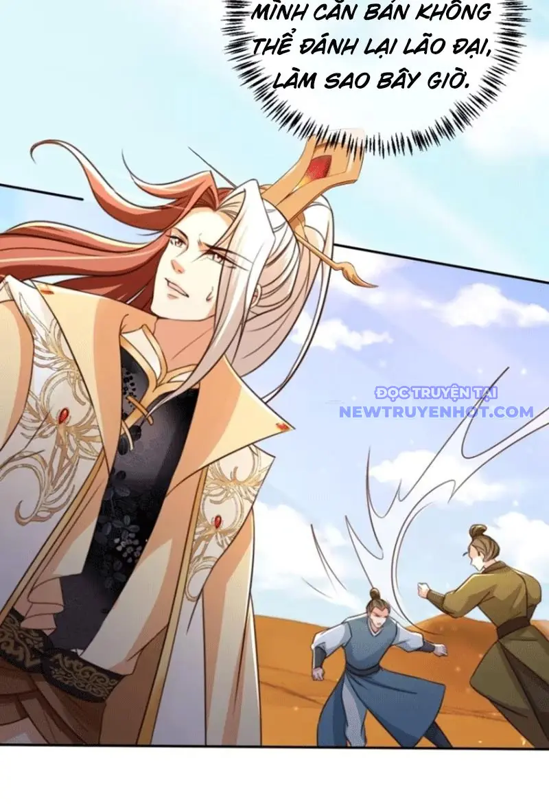 Tùy Tùng Của Nữ Phản Diện Chapter 79 - Trang 21