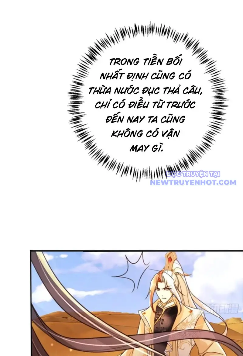Tùy Tùng Của Nữ Phản Diện Chapter 79 - Trang 6