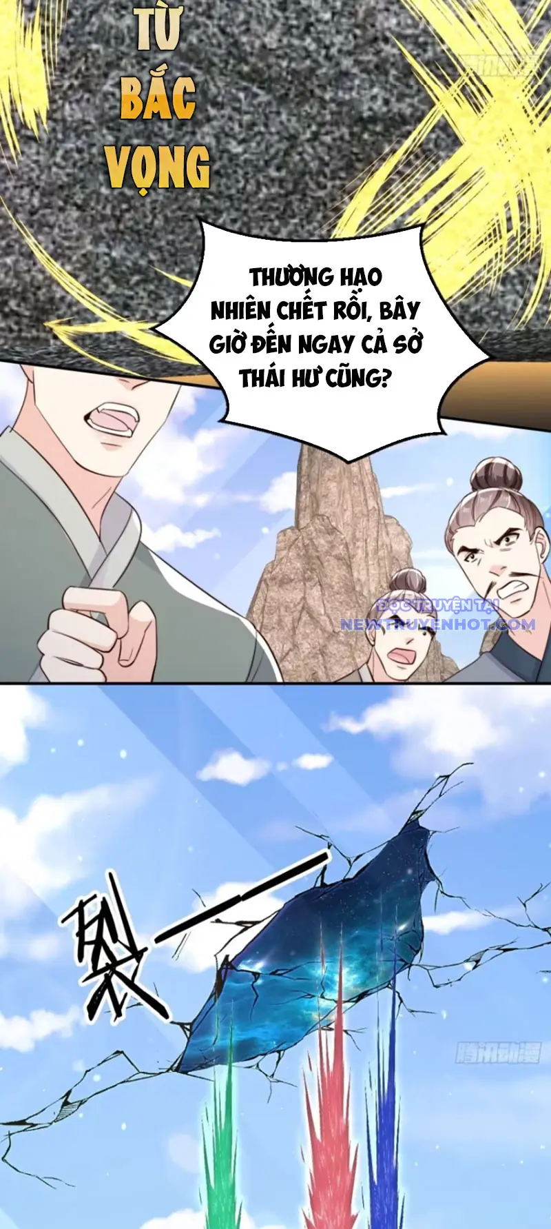 Tùy Tùng Của Nữ Phản Diện Chapter 88 - Trang 19