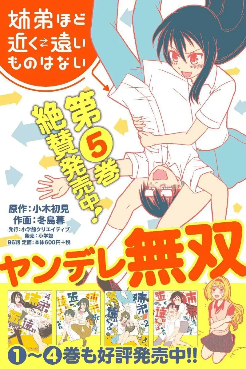 Tuy Xa Mà Gần Như Chị Em. Chapter 90 - Trang 6
