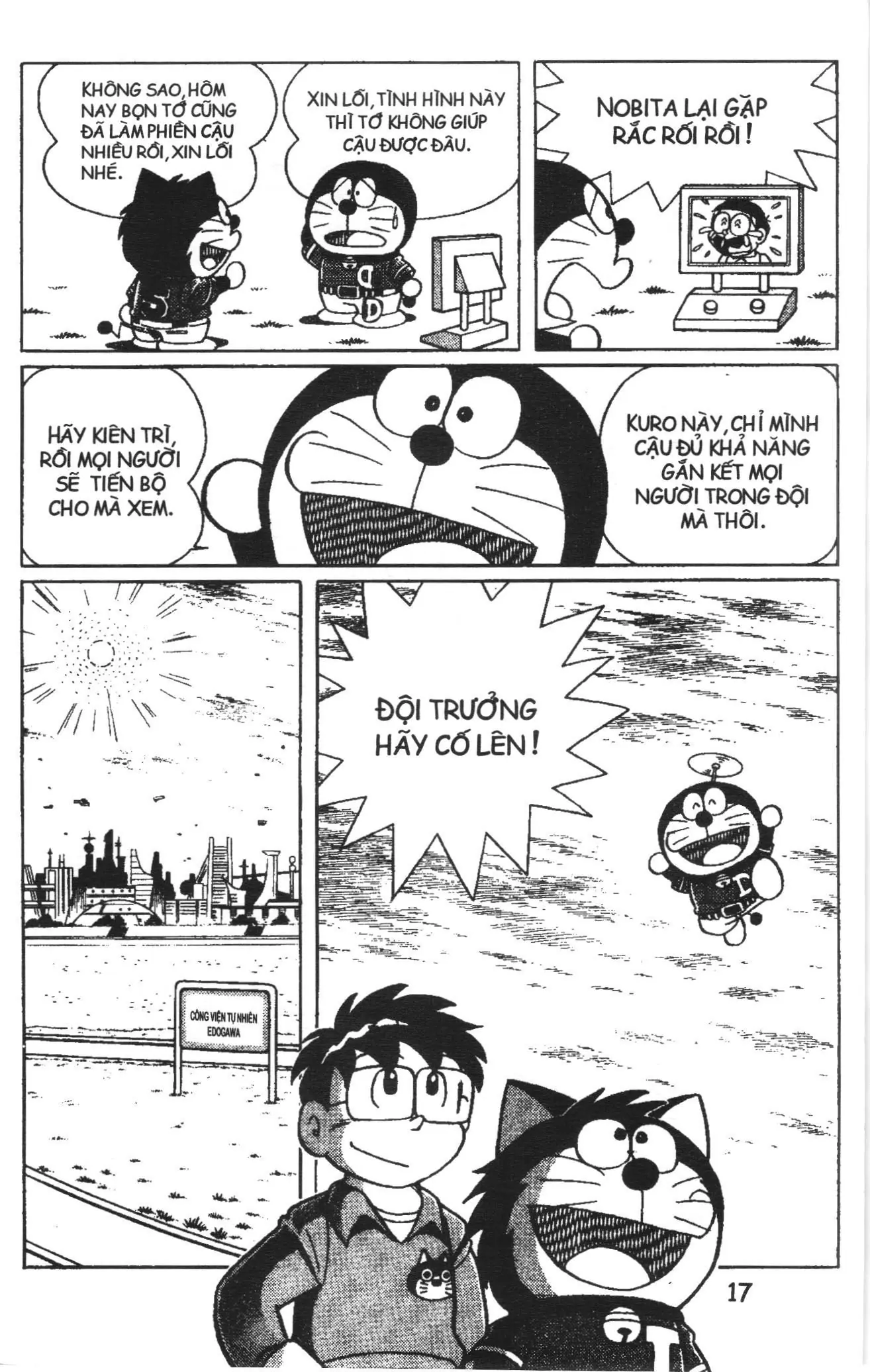 Tuyển tập Doraemon bóng chày (NXB Kim Đồng) Chapter 1 - Trang 12