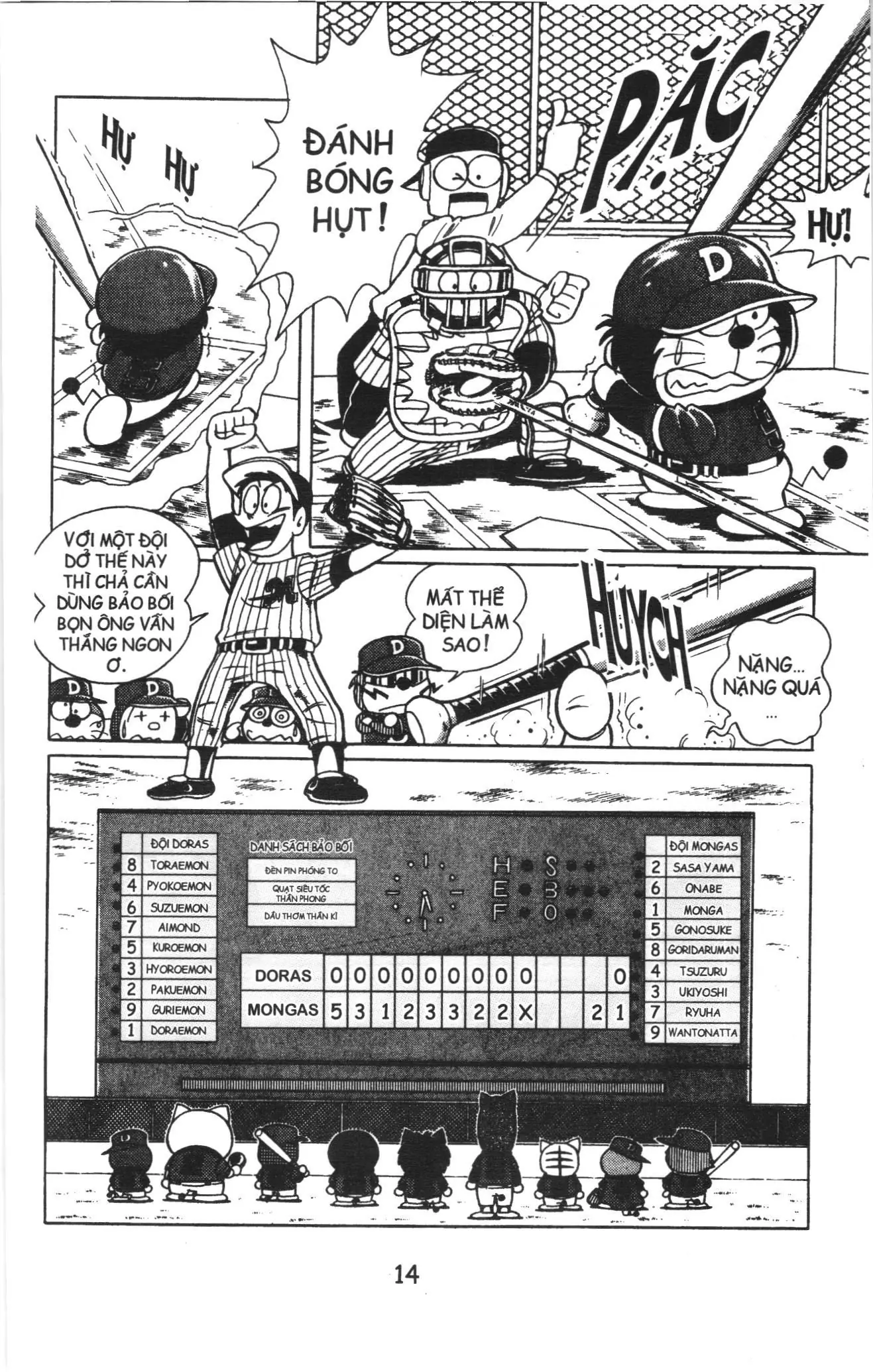Tuyển tập Doraemon bóng chày (NXB Kim Đồng) Chapter 1 - Trang 9