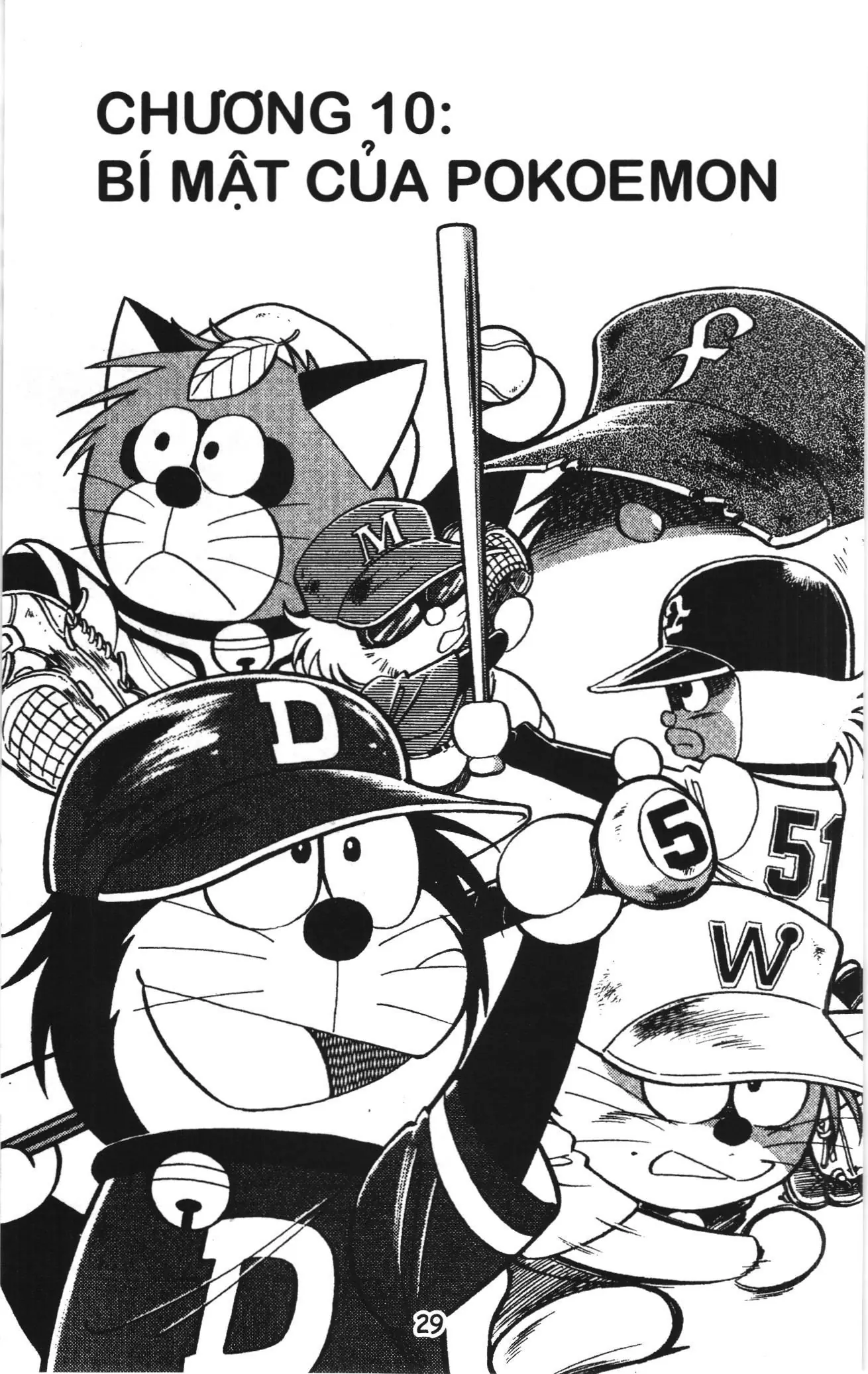 Tuyển tập Doraemon bóng chày (NXB Kim Đồng) Chapter 10 - Trang 1