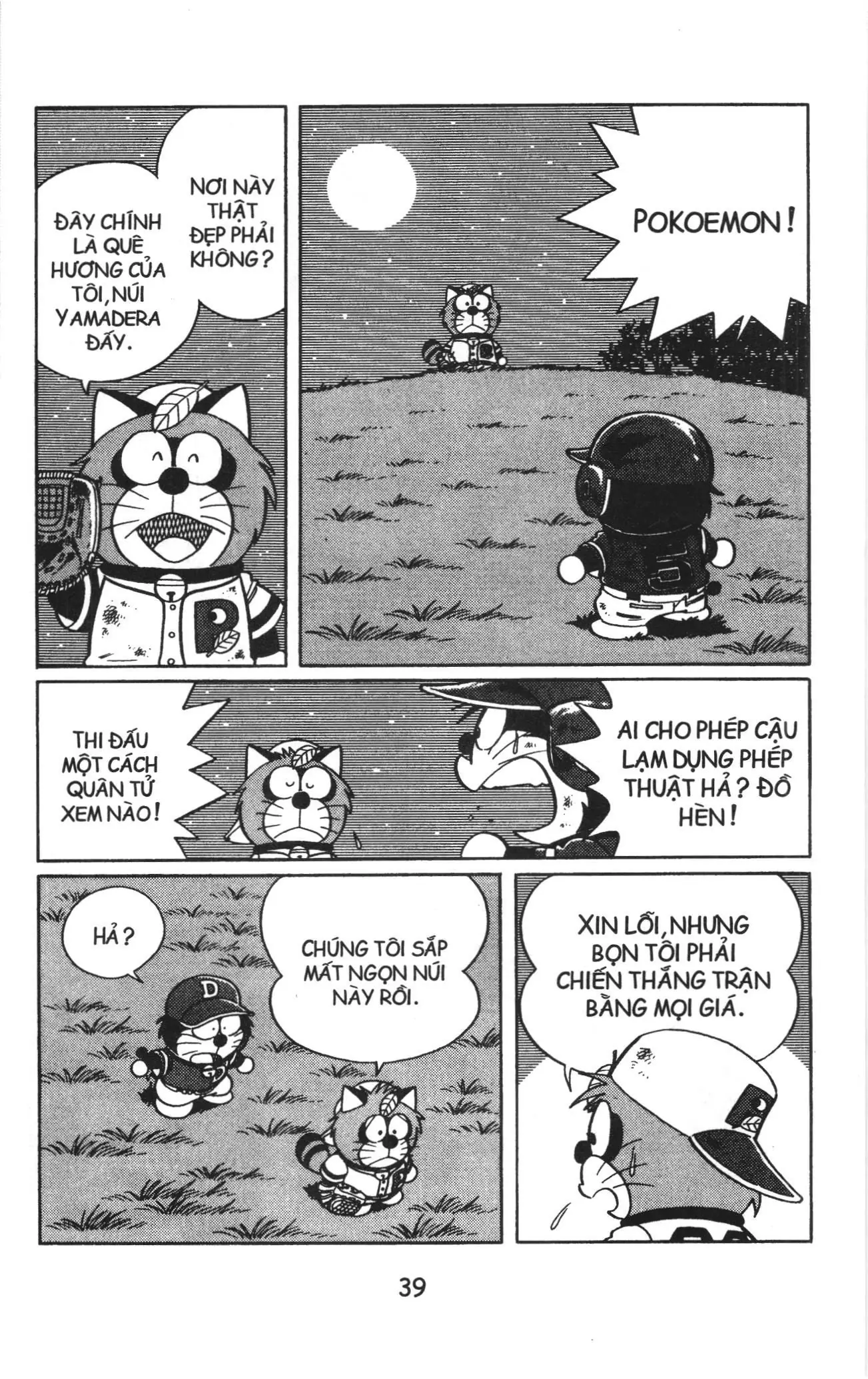 Tuyển tập Doraemon bóng chày (NXB Kim Đồng) Chapter 10 - Trang 11