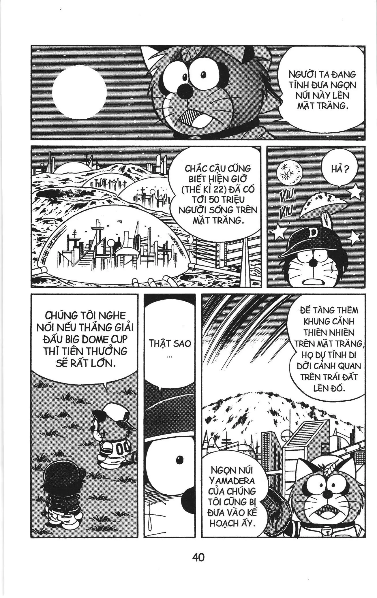 Tuyển tập Doraemon bóng chày (NXB Kim Đồng) Chapter 10 - Trang 12