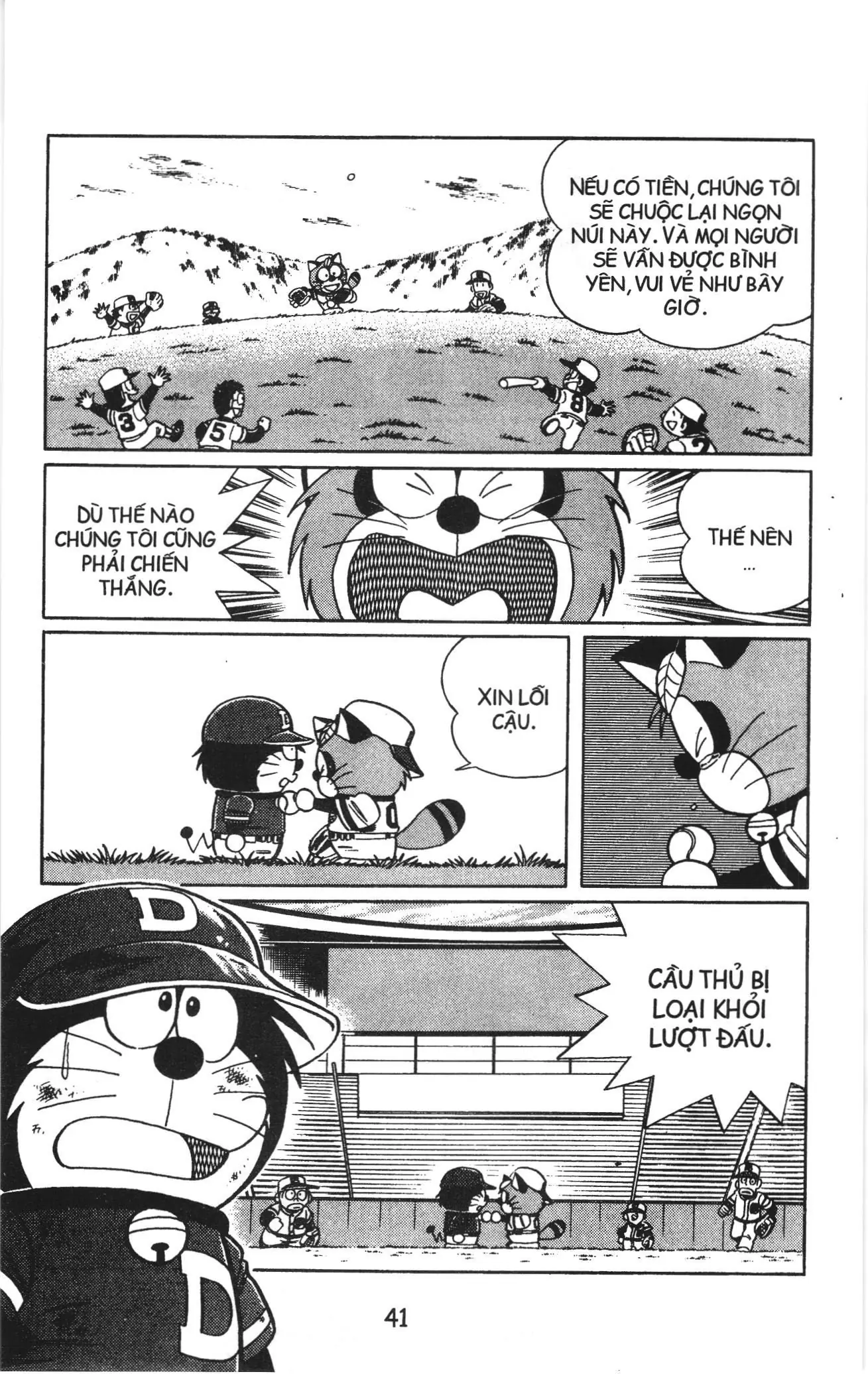 Tuyển tập Doraemon bóng chày (NXB Kim Đồng) Chapter 10 - Trang 13
