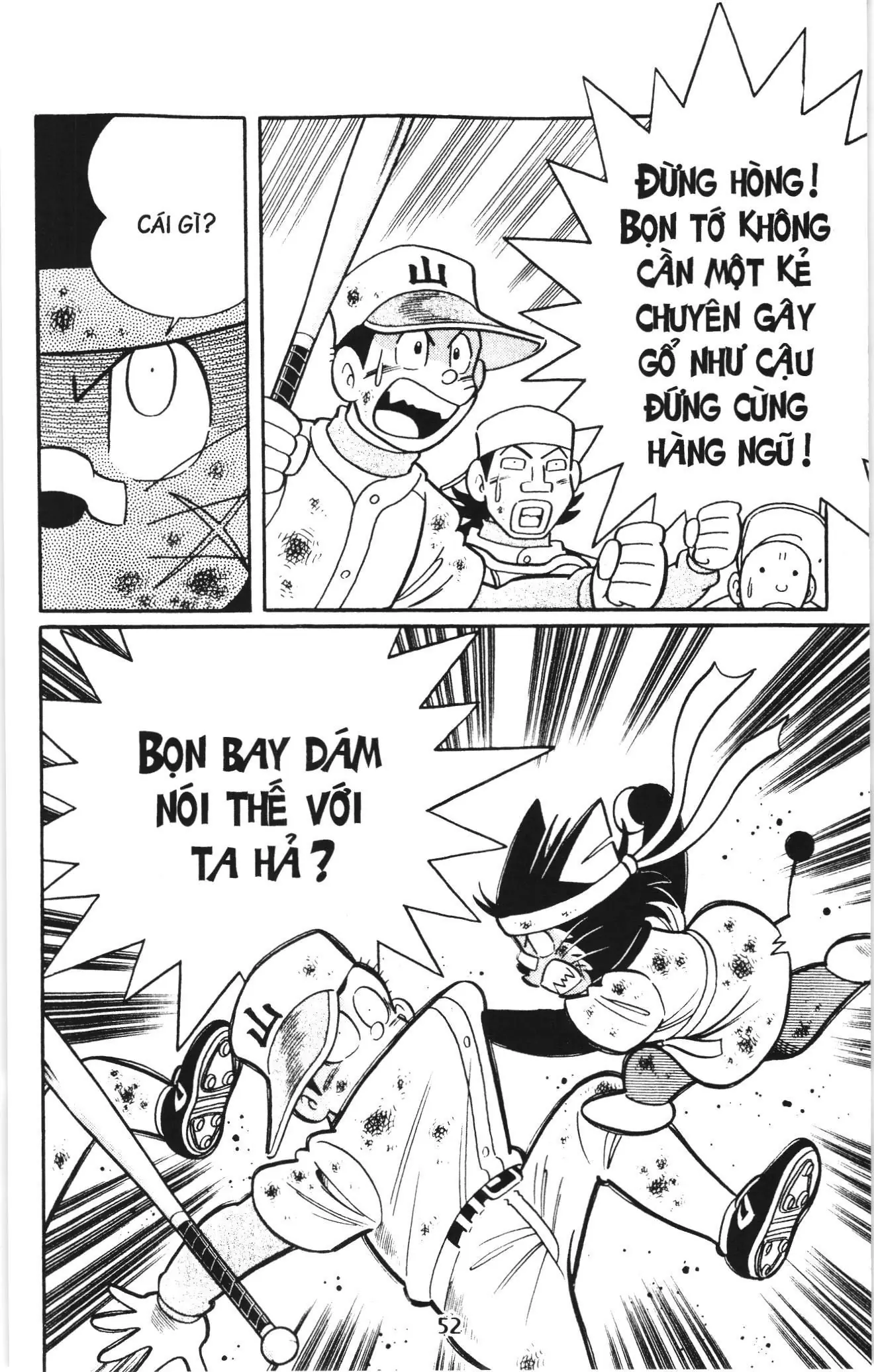 Tuyển tập Doraemon bóng chày (NXB Kim Đồng) Chapter 100 - Trang 11