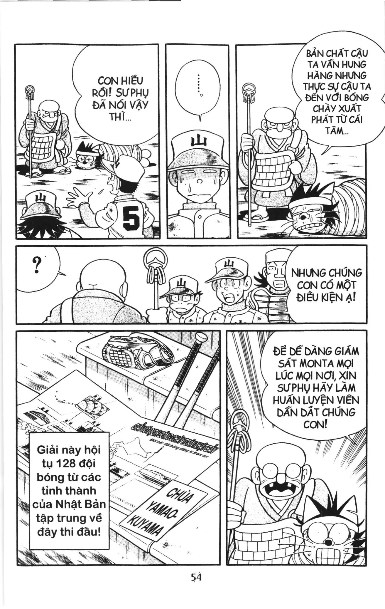 Tuyển tập Doraemon bóng chày (NXB Kim Đồng) Chapter 100 - Trang 13