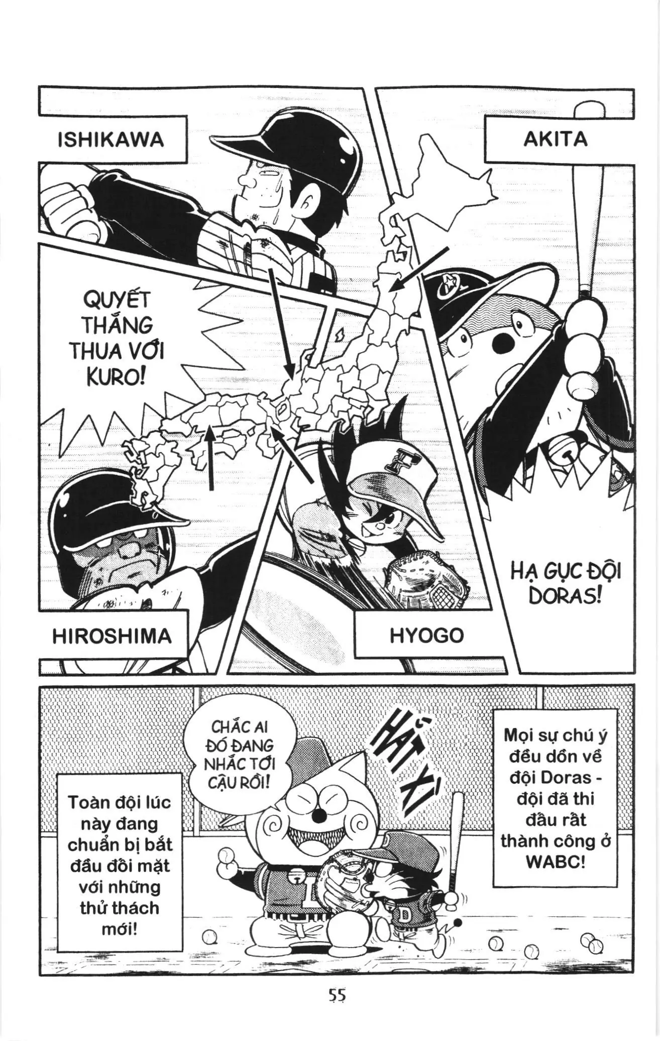 Tuyển tập Doraemon bóng chày (NXB Kim Đồng) Chapter 100 - Trang 14